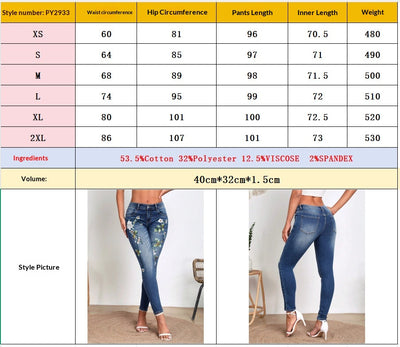 Womens Versatile Flower-Pattern Embroidered Skinny Jeans